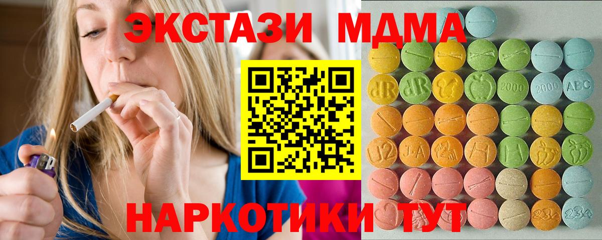 ЭКСТАЗИ DUBAI Усть-Джегута