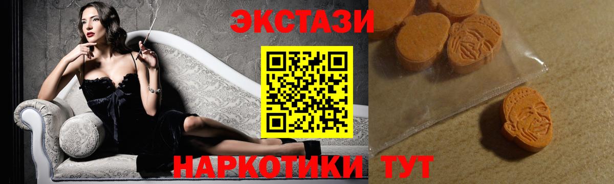 ЭКСТАЗИ louis Vuitton  Экстази  Усть-Джегута  Вход с VPN 