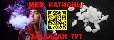 mdma Камышлов