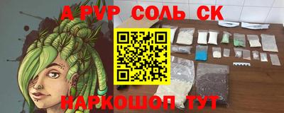 mdma Камышлов