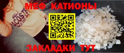 ALPHA-PVP Канаш