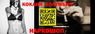 ALPHA-PVP Канаш