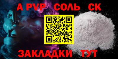 гидропоника Кандалакша