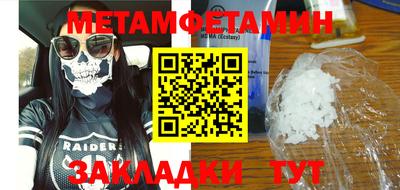 mdma Камышлов