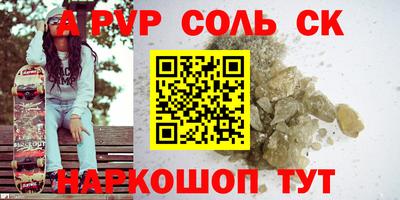 гидропоника Кандалакша