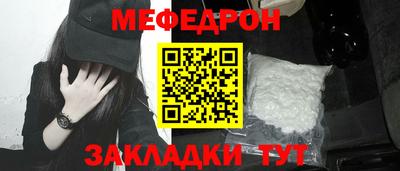 mdma Камышлов