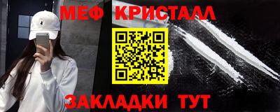 ALPHA-PVP Канаш