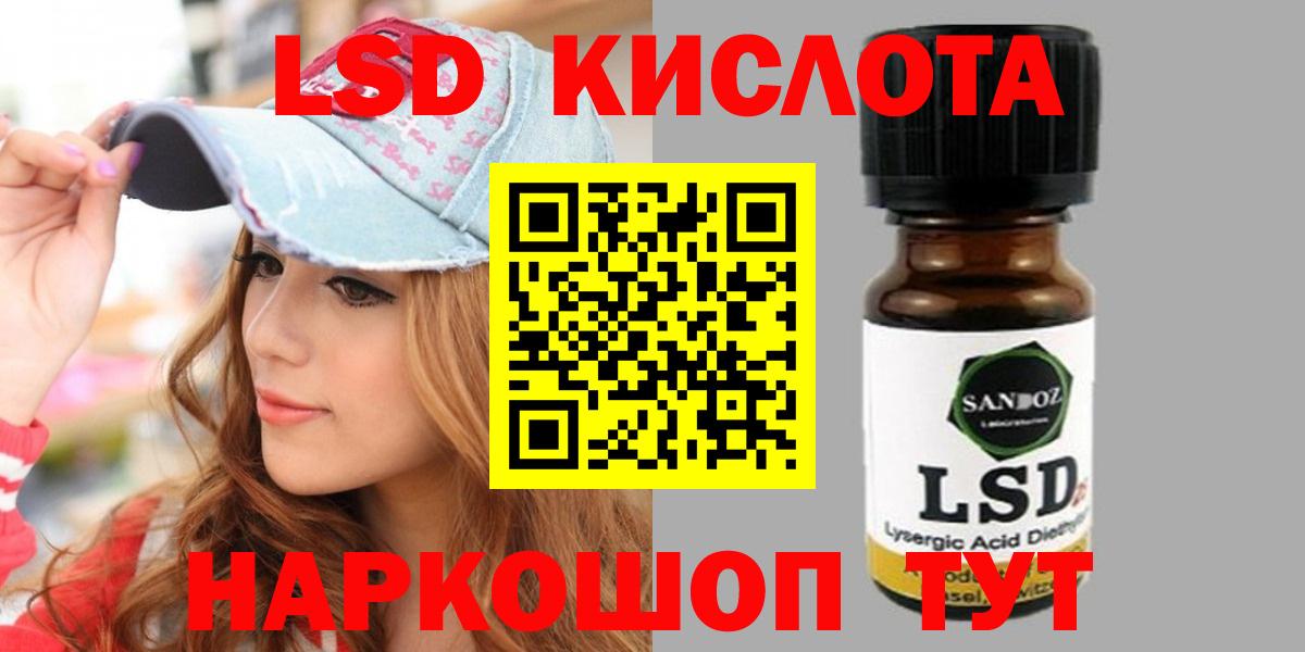 Лсд 25 экстази кислота  LSD-25 экстази ecstasy  Вход с VPN  Усть-Джегута 