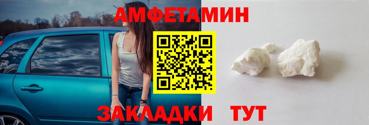 МЕТАМФЕТАМИН винт  МЕТАМФЕТАМИН винт  Вход с VPN  Усть-Джегута 