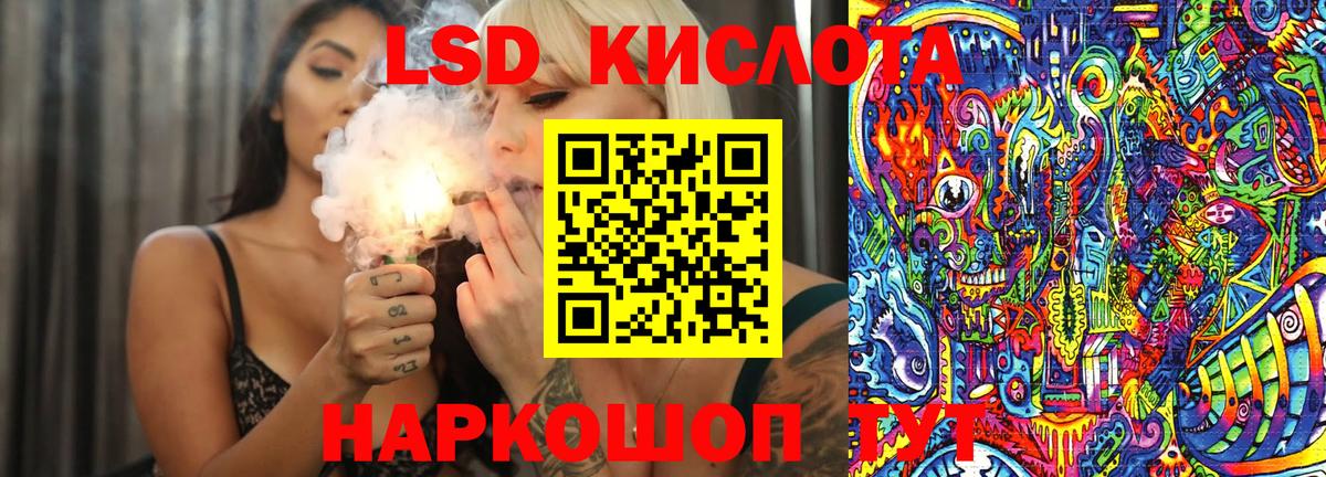 Наркотические марки 1,8мг Усть-Джегута
