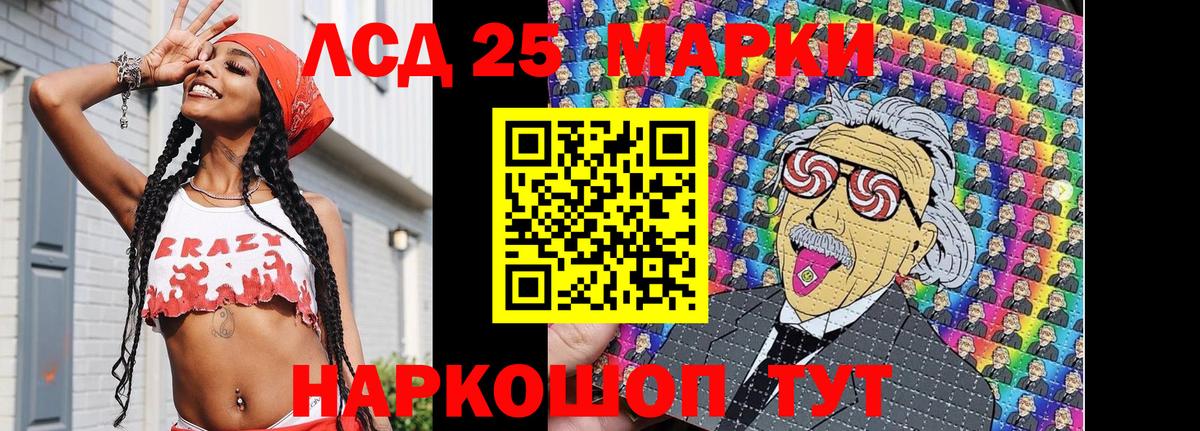 Усть-Джегута  сколько стоит  Марки 25I-NBOMe 1500мкг  Вход с VPN  Марки 25I-NBOMe 1500мкг 
