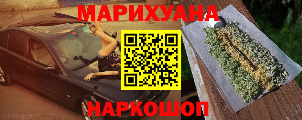 Бошки Шишки OG Kush Усть-Джегута
